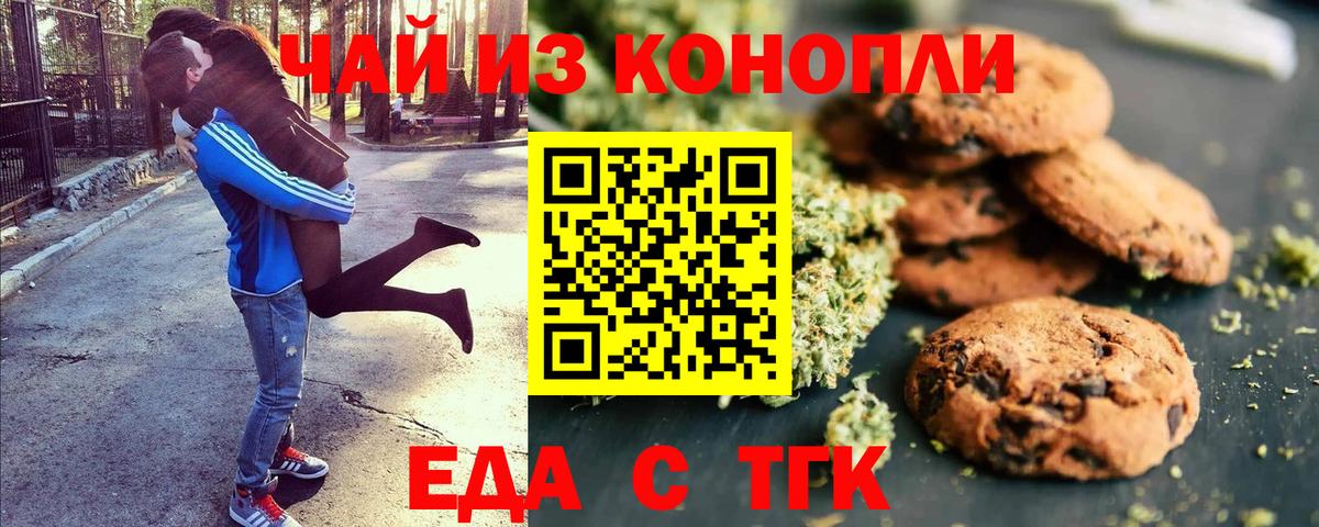 ГАШИШ Котовск