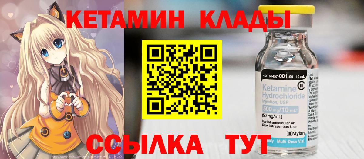 COCAIN  Гашиш  Котовск  NBOMe  Конопля  Мефедрон кристаллы  Вход с VPN 