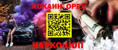 СК Коммунар
