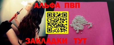 СК Коммунар