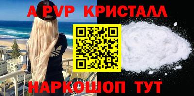 гидропоника Комсомольск-на-Амуре