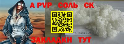 СК Коммунар
