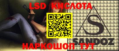 СК Коммунар