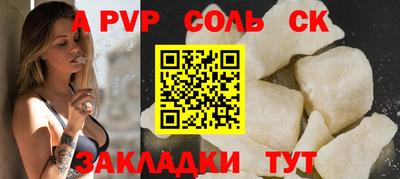 гидропоника Комсомольск-на-Амуре