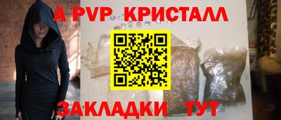 СК Коммунар