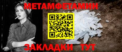 гидропоника Комсомольск-на-Амуре
