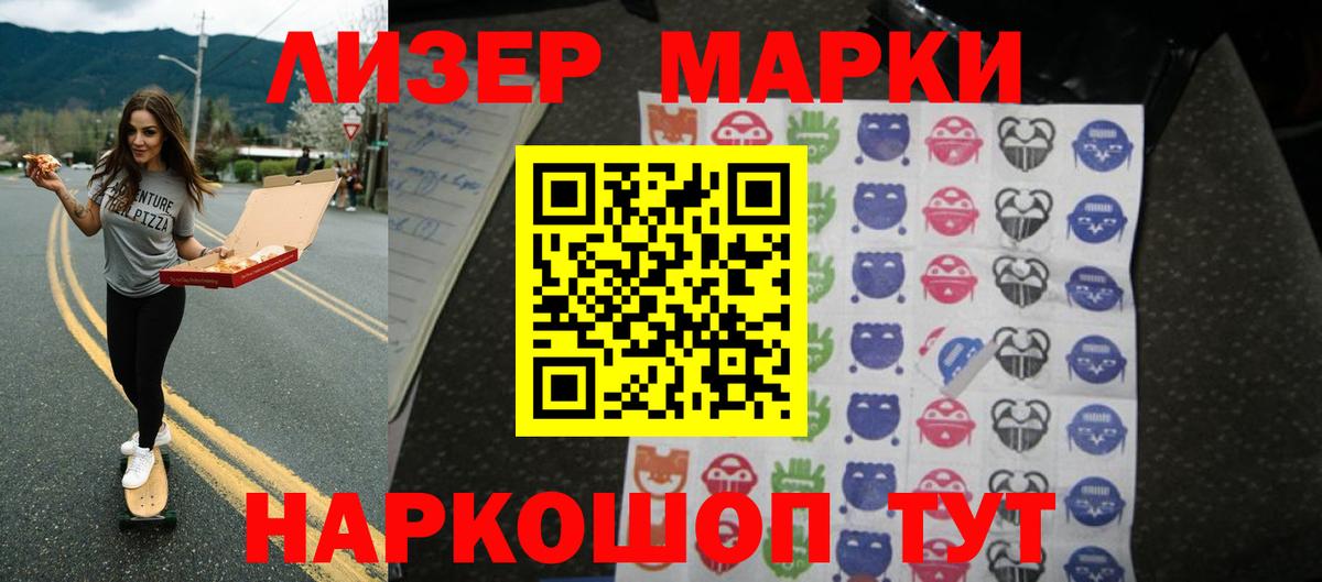 Лсд 25 экстази  ЛСД экстази ecstasy  Вход с VPN  Котовск 