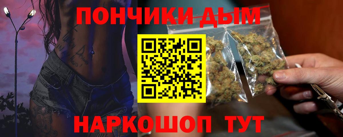 МАРИХУАНА THC 21%  МАРИХУАНА Bruce Banner  Вход с VPN  Котовск  Марихуана LSD WEED 
